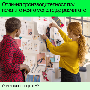 Оригинален патрон HP No.304, 3JB05AE, Black, Cyan, Yellow, Magenta