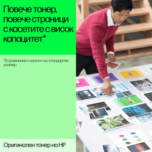 Оригинален патрон HP No.304, 3JB05AE, Black, Cyan, Yellow, Magenta